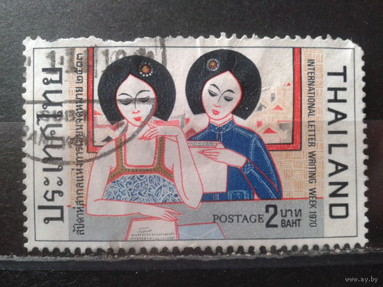Таиланд 1970 Неделя письма