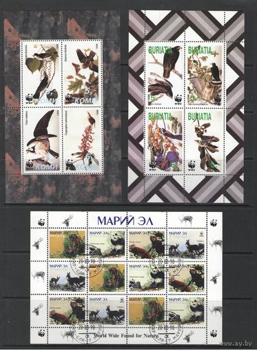 Марки WWF. Фауна. Фантастика. 1998г.