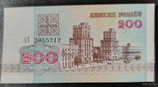 200 рублей 1992 года, серия АХ - UNC