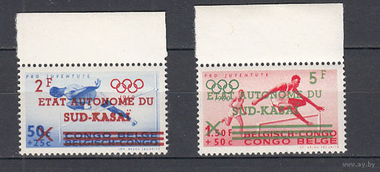 Спорт. Олимпиада "Рим-1960". Южный Касаи (Бельгийское Конго). 1961. 2 марки (полная серия). Michel N 16-17 (130,0 е)