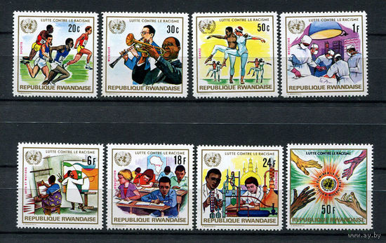 Руанда - 1972 - Борьба против расизма - [Mi. 529-536] - полная серия - 8 марок. MNH.