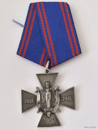 Знак. ППСМ 2001-2016 г.г. МВД. РБ. тяж. мет.
