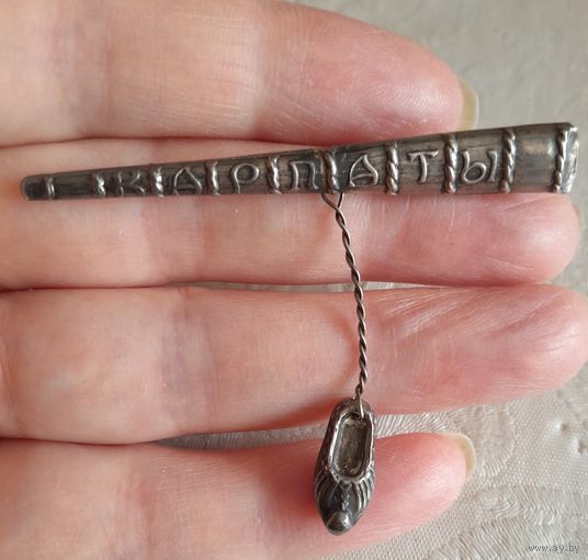 Винтажная брошь. Серебро 875 пробы.