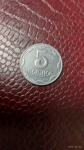 Монета 5 копеек 2004г. Украина. Хорошая!