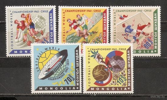 ФФ2 Монголия 1962 Футбол чемпионат мира Чили