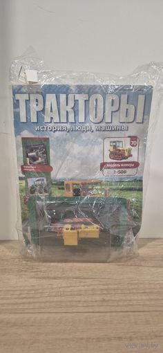 Т-50В. Тракторы: история, люди, машины