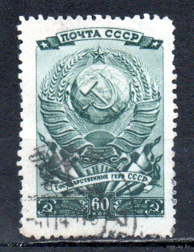 Выборы СССР 1946 год 1 марка