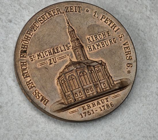 1906 год церкви Святого Михаила (St. Michaelis-Kirche) в Гамбурге. , настольная медаль