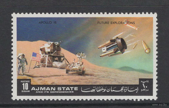Аджман 1972** Космос Астронавты Апполон 15