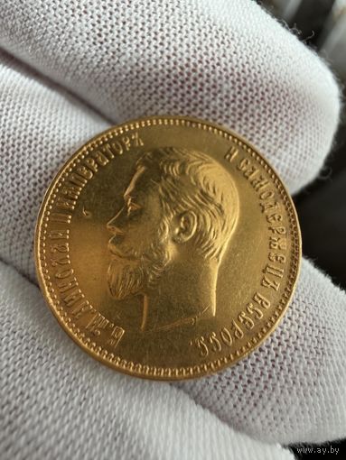 10 рублей 1911 года ЭБ Николай2
