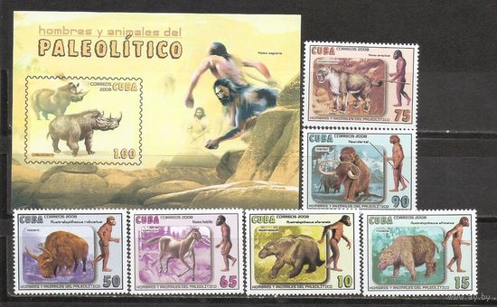 ФФ1 Куба 2008 Доисторические животные