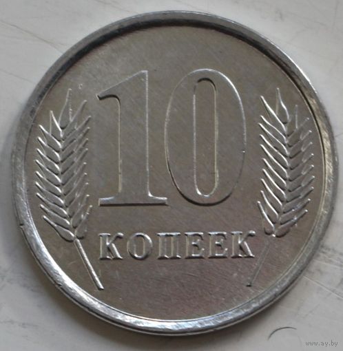 Приднестровье 10 копеек 2005 год, UNC