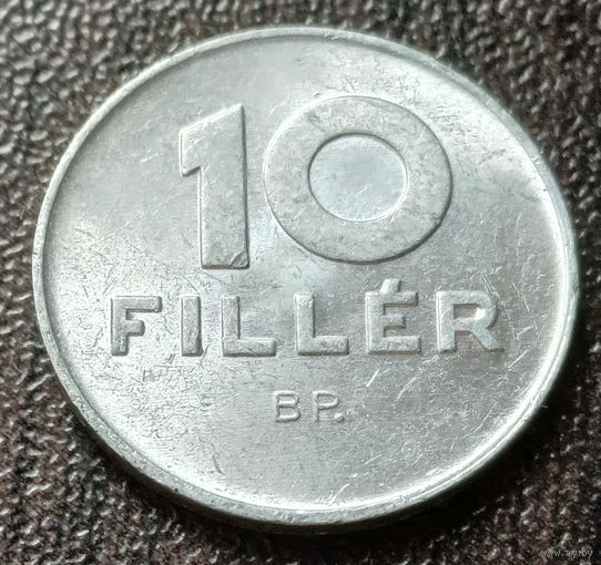 Венгрия 10 филлеров, 1989   ( 1-3-1 )
