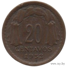 Республика Чили. 20 сентаво 1952. Бернардо О Хиггинс