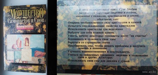 Книги заумные и кулинарные