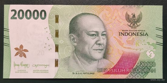20000 рупий 2022 года - Индонезия - UNC