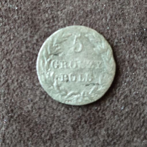 5 грош польских 1816 IB