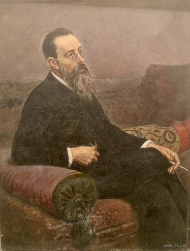 Старая копия картины Репина (Римский Корсаков) 1950-60г