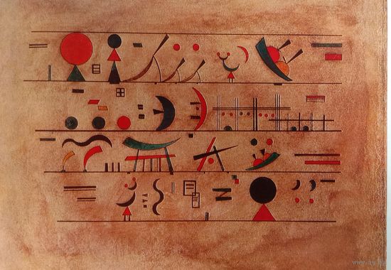 В. Кандинский, Германия,1978