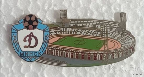 Значок стадион "ДИНАМО" Минск.