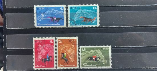 РАСПРОДАЖА. СССР 1968г. Полная серия. Гаш.