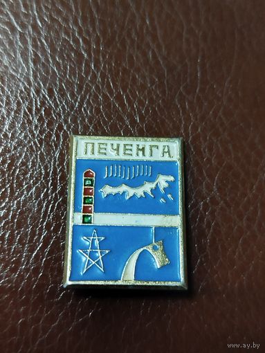 Значок герб Печенга