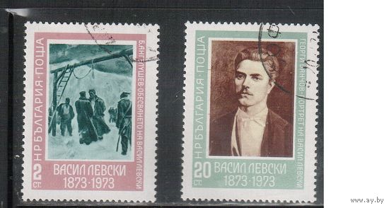 Болгария-1973, (Мих.2220-2221) , гаш. , Васил Левски (полная серия)