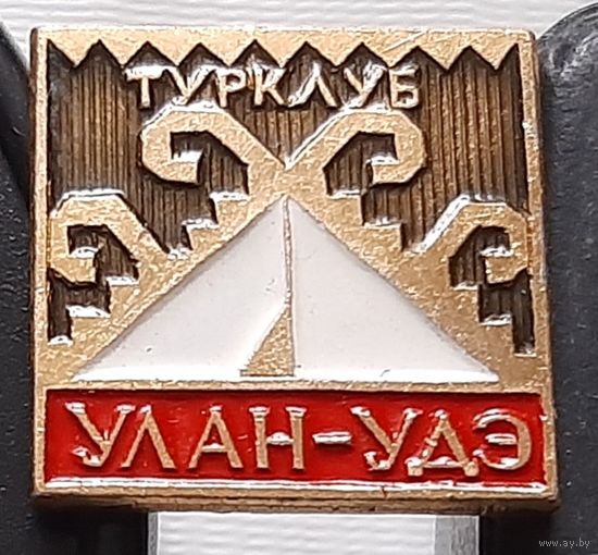 Турклуб Улан-Удэ. Аг-102