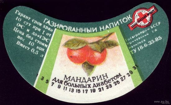 Этикетка Напиток Мандарин для диабетиков Кричев
