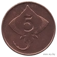 РЕСПУБЛИКА ИСЛАНДИЯ. 5 ЭЙРЕ 1981. ФАУНА.  СКАТ