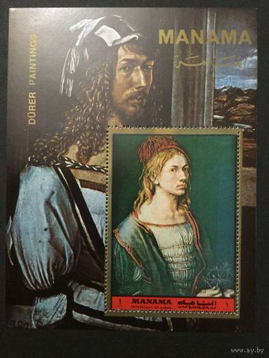 Картины Дюрера. ОАЭ, 1972, сцепка 3 марки+блок