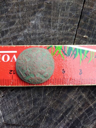 Орлянка РИ (28). Находка