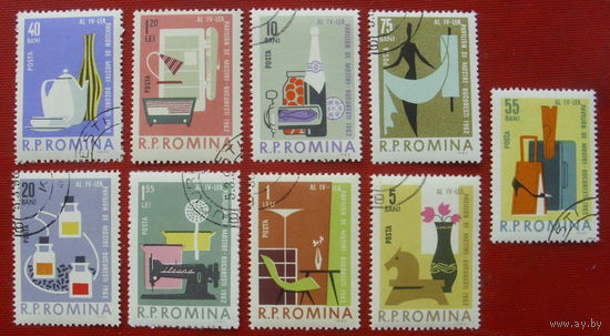 Румыния. Ярмарка. Выставка. ( 9 марок ) 1962 года. 11-10.