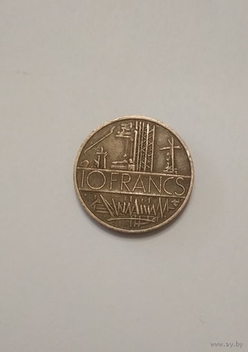Франция / 10 франков / 1976 год