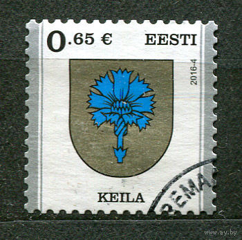 Герб города Кейла. Эстония. 2016. Полная серия 1 марка