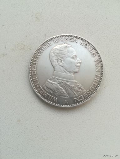 Монета 3 марки 1914 года.