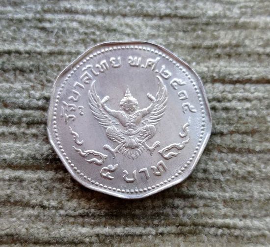 Werty71 Таиланд 5 бат 1972 Блеск Гаруда Чудо в перьях