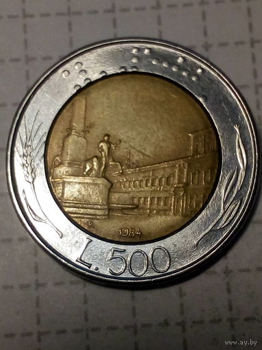 500 лир Италия  1984 год