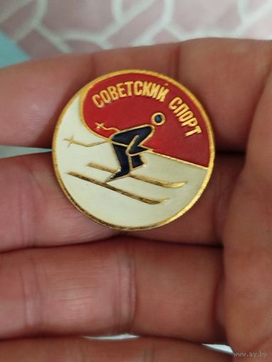 Советский спорт