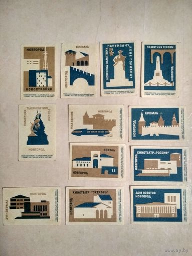 Спичечные этикетки ф.Пролетарское знамя. Новгород. 1966 год
