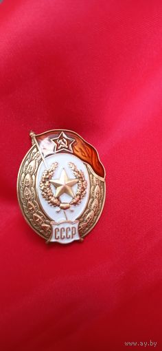 Знак Общевоисковое  Военное училище   торги