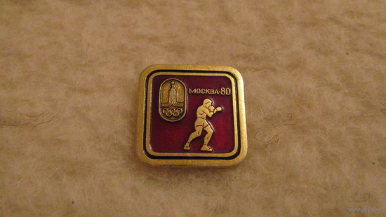 Значок "Олимпиада 1980. Бокс".
