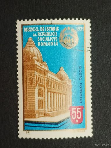 Румыния 1971. Румынский исторический музей. Полная серия