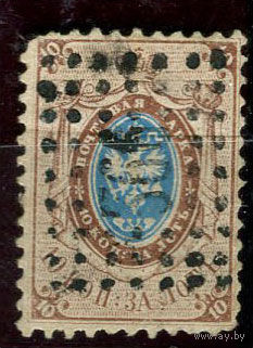 Российская империя - 1858 - Герб 10 к. (перф. 12 1/4: 12 1/2) - (гашение 566 - Климов посад Черниговской губернии) - [Mi.5] - 1 марка. Гашеная.  (LOT AD13)