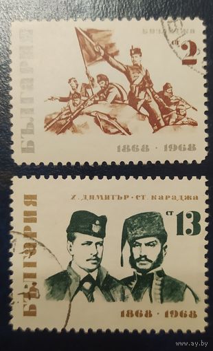 Болгария 1968 .