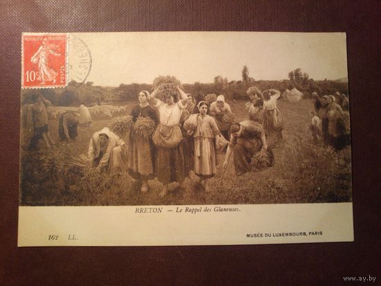 Винтажная открытка,Франция.Подписана .Штамп 08.05.1909 г.