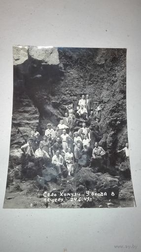 Старое коллективное фото 1949г