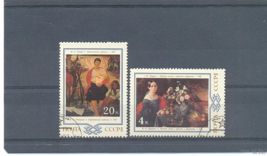 Живопись. СССР. No40