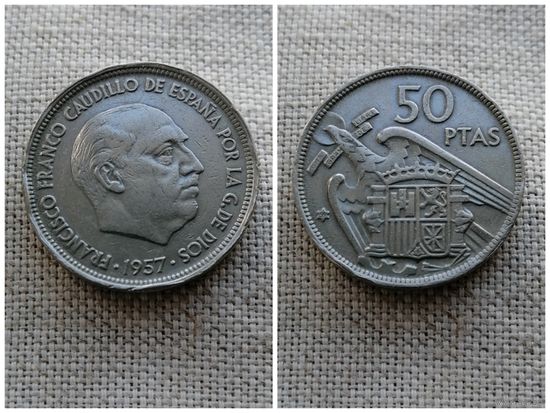 Испания 50 песет 1957 [59 внутри звезды]