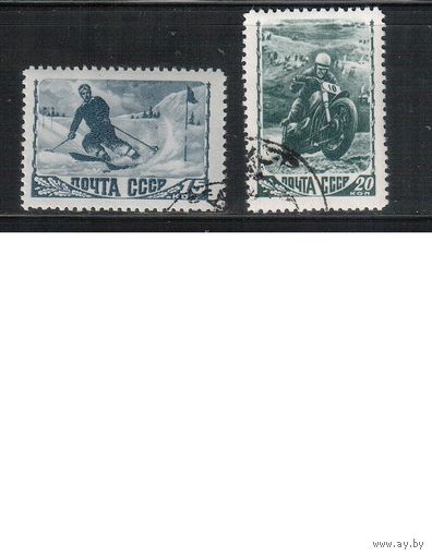 СССР-1948, (Заг.1154(2)-1155(2)) гаш., растр КВ, Спорт (полная серия)